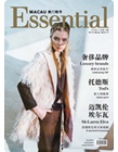 Essential Macau
