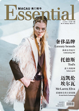 Essential Macau